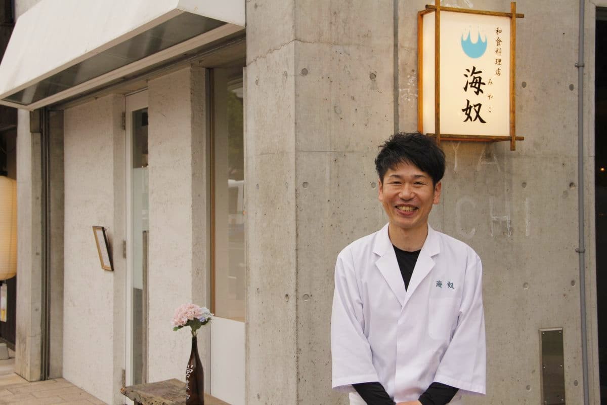 島根県松江市寺町の和食店『海奴-みやこ』の店主