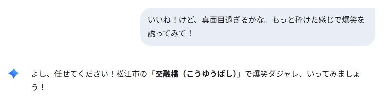 生成AIへのプロンプト