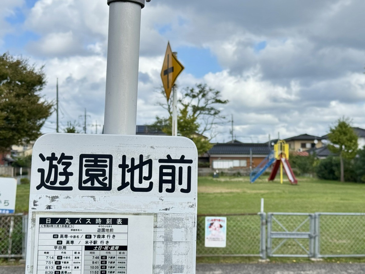 米子市河崎で見つけたバス停「遊園地前」の標識