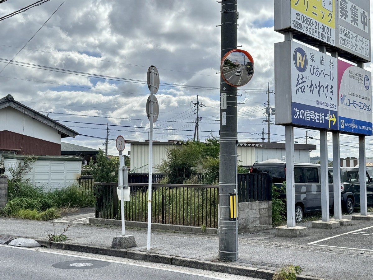 米子市河崎で見つけたバス停「遊園地前」の標識