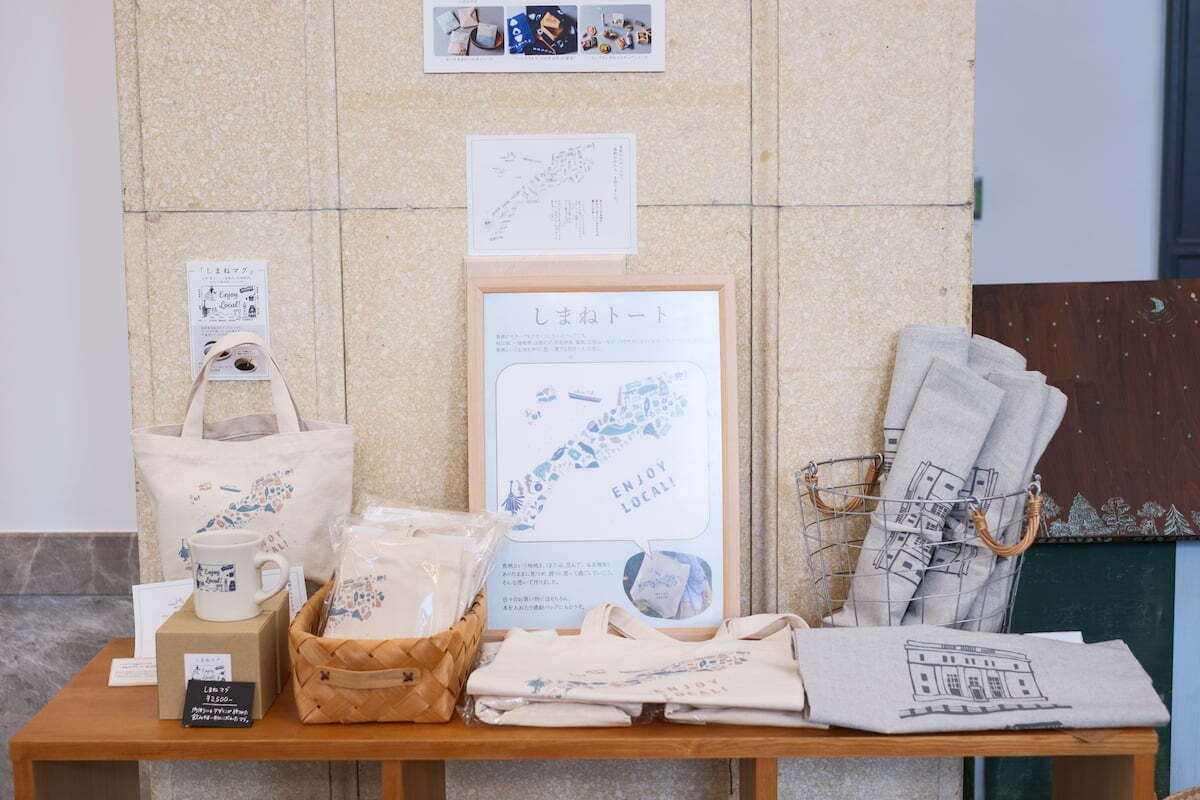 島根県松江市『シマシマしまね』のオリジナル商品