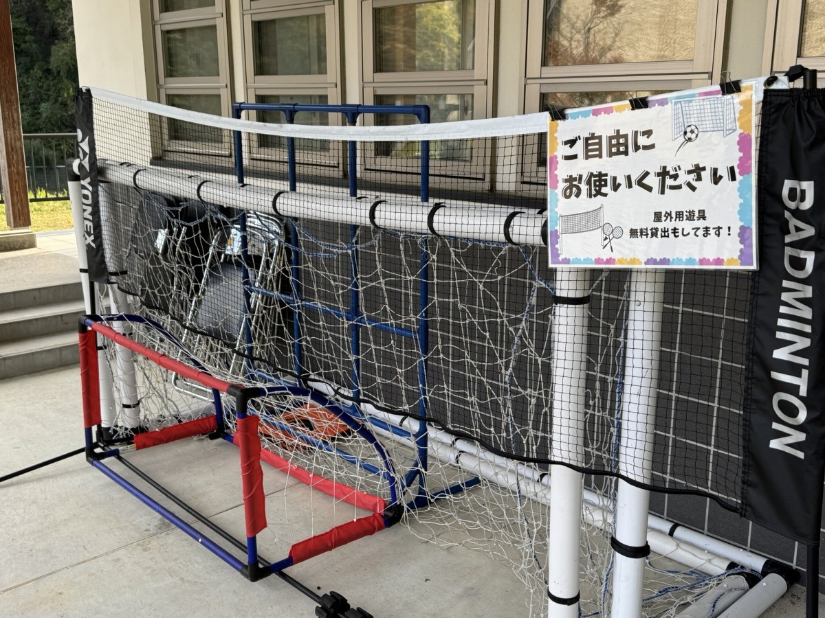 鳥取市国府町の公園『殿ダム記念広場』に併設された『殿ダム交流館』