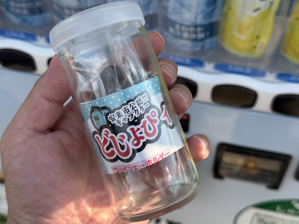 瓶詰されたどじょぴィ