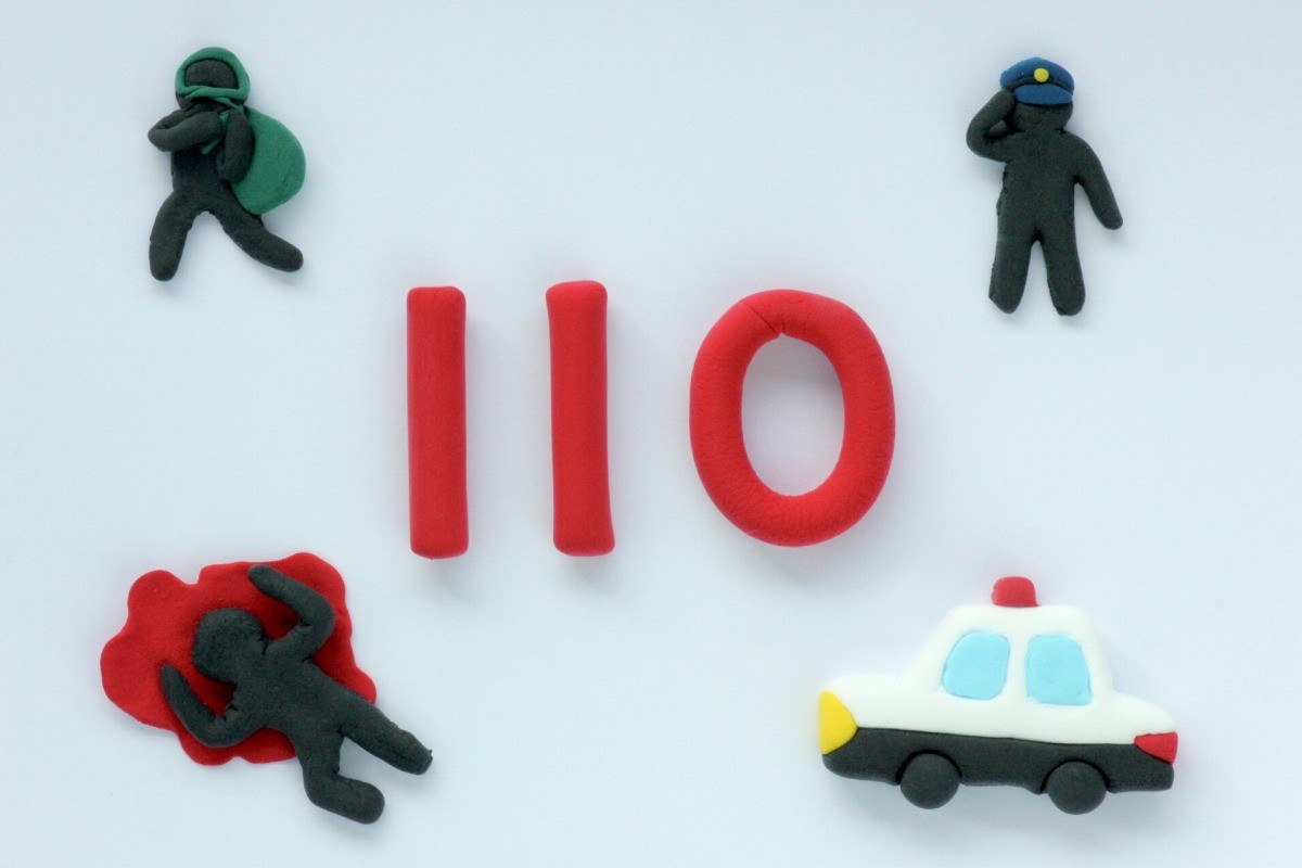 110番のイメージ