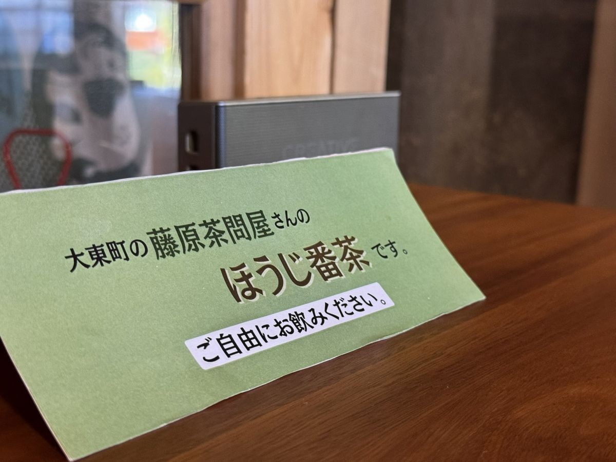 雲南市の古民家カフェ『Soban』のメニュー表