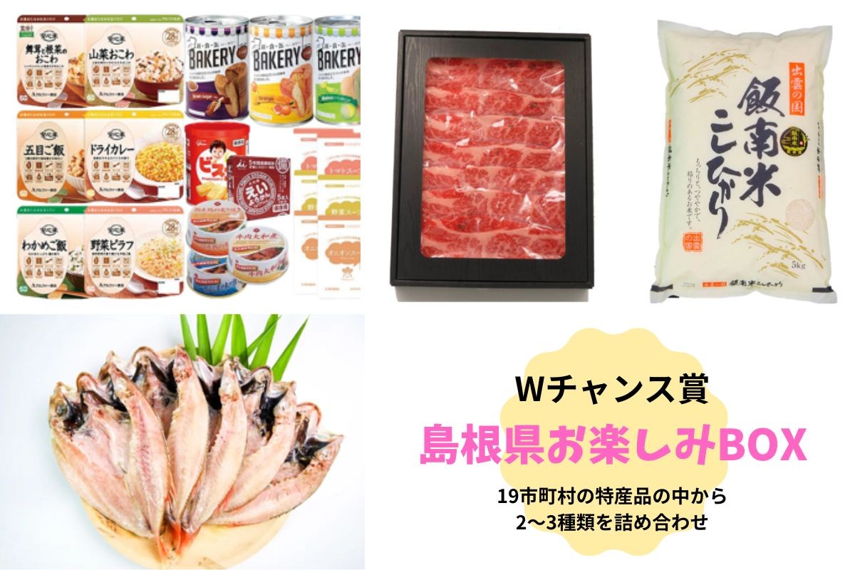 プレゼントのイメージ画像