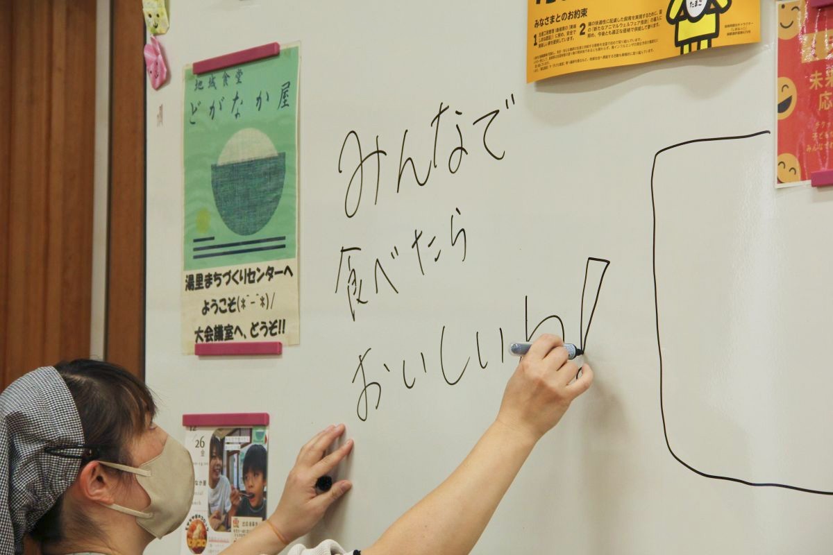 島根県大田市で開催されている「地域食堂どがなか屋」の開催中の様子