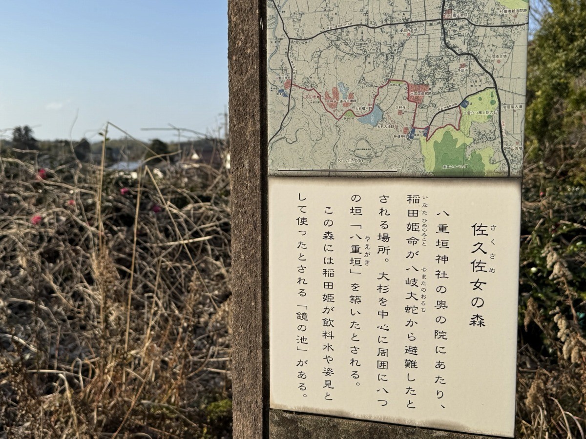 松江市「はにわロード」道中の案内板