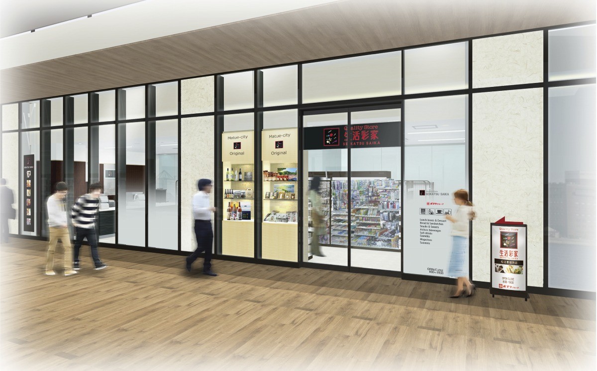 松江市役所内のコンビニ「生活彩家 松江市役所店」のパース画像