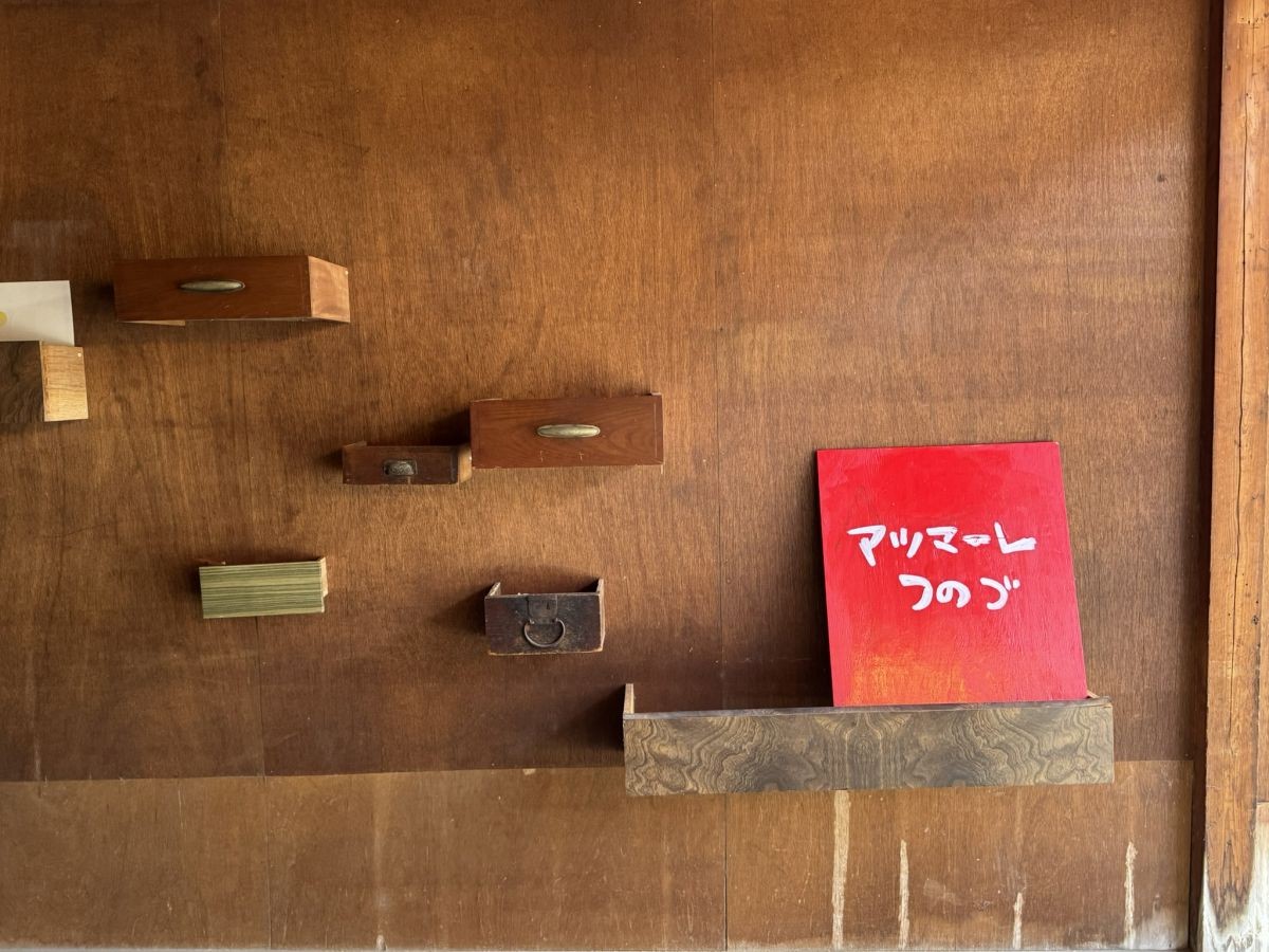 都野津まち皆アートの展示作品