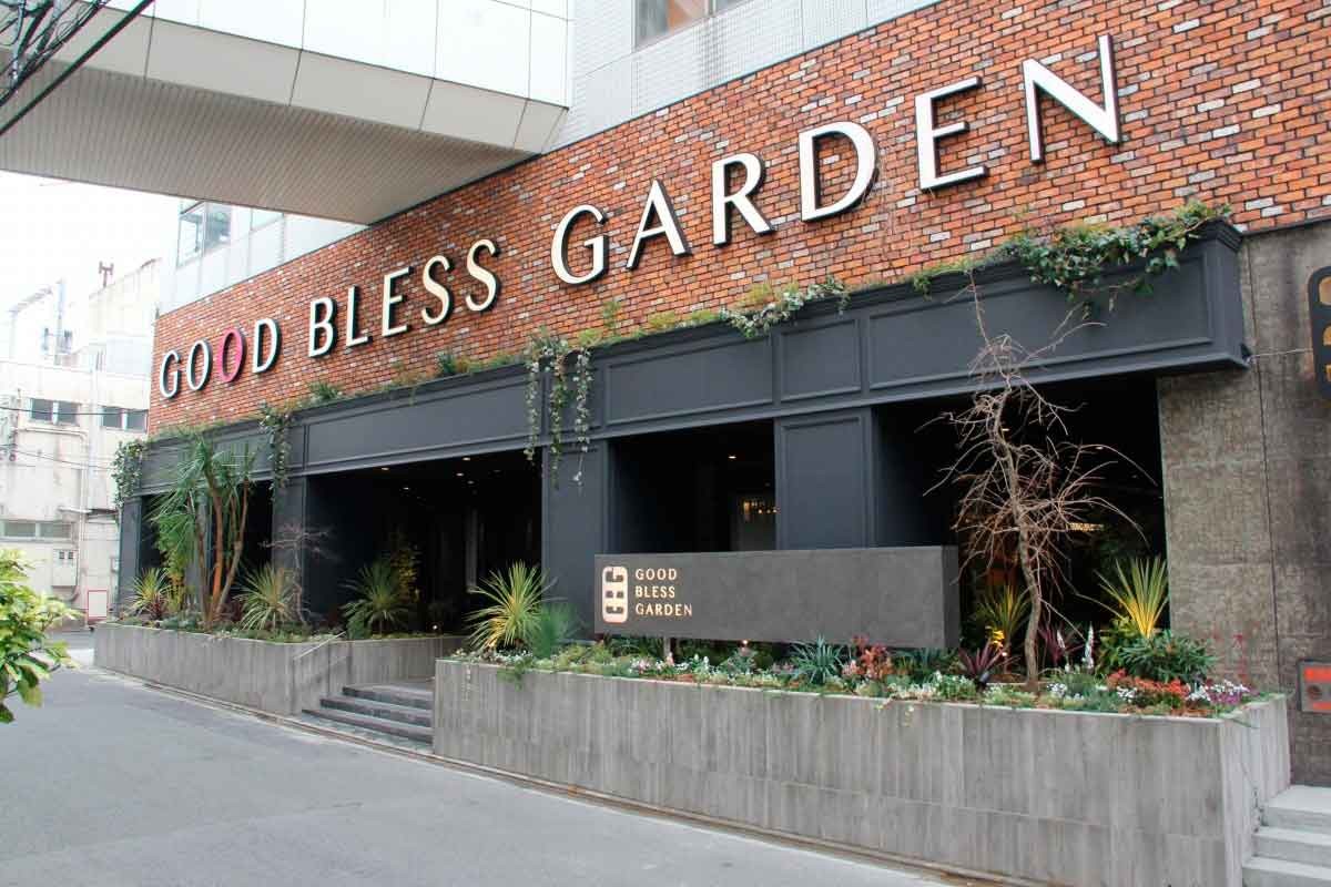グッドブレスガーデンの外観