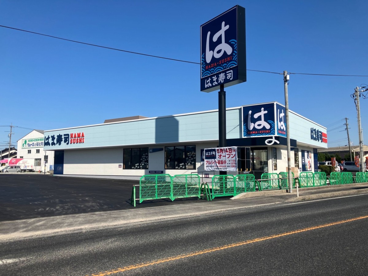 島根県松江市竹矢町で工事中の『はま寿司 ９号松江竹矢店』の外観