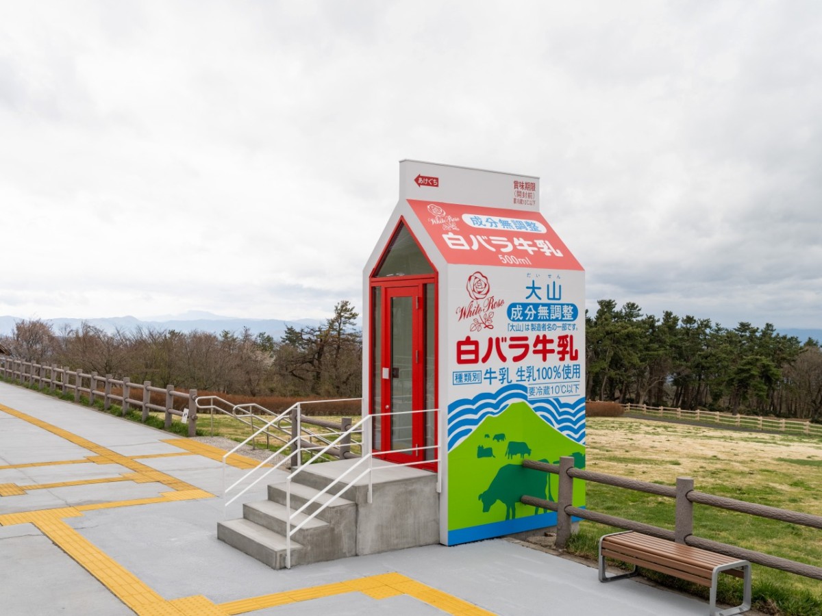 大山観光の拠点『大山まきばみるくの里』の牛乳パック型オブジェクト
