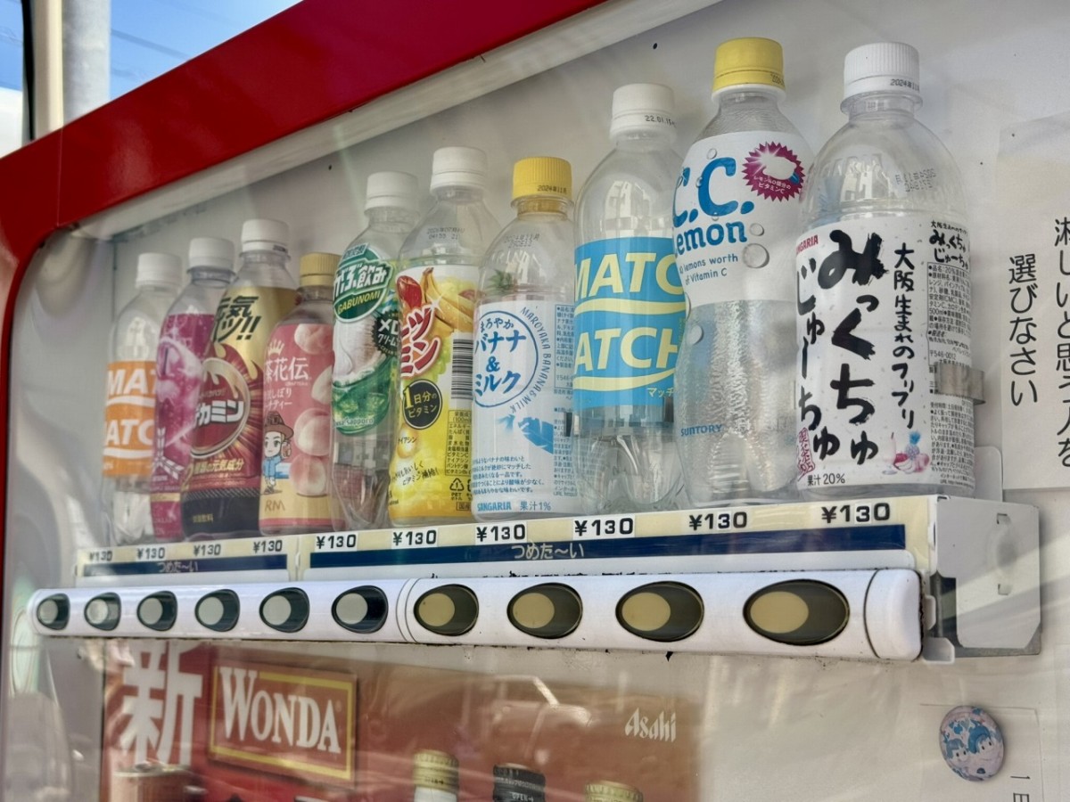 倉吉市上井町にある名言だらけな自販機