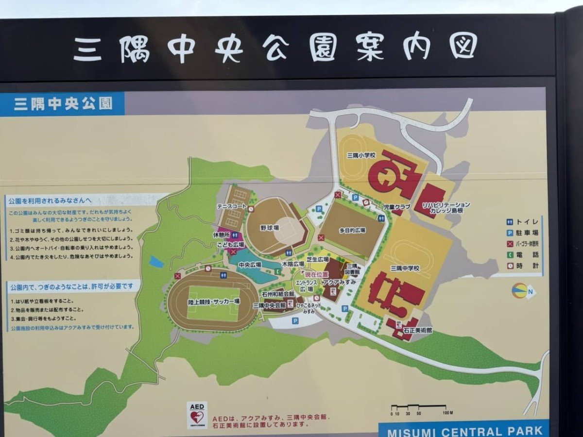 島根県浜田市三隅町の『三隅中央公園』の園内マップ