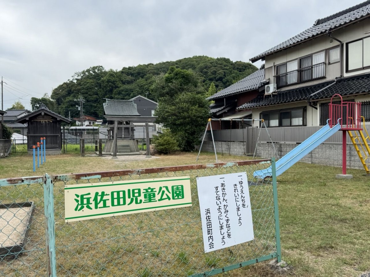 松江市浜佐田町にある『浜佐田児童公園』の入口