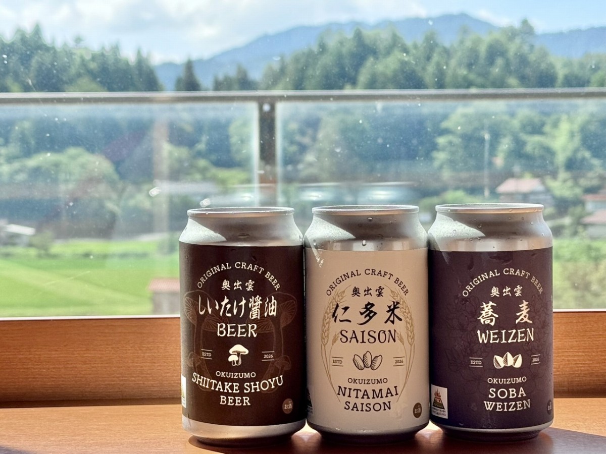 奥出雲町発のクラフトビールの集合写真