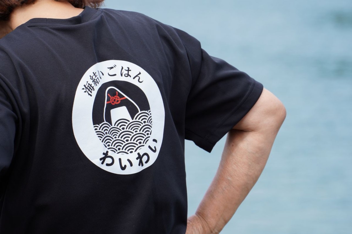 松江市美保関町片江の『わいわい食堂』のオリジナルTシャツ
