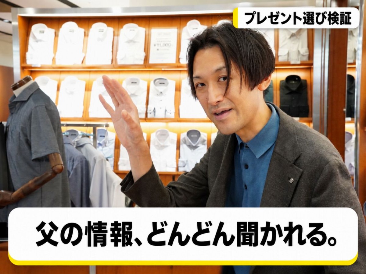 質問をしてくる岩谷さん