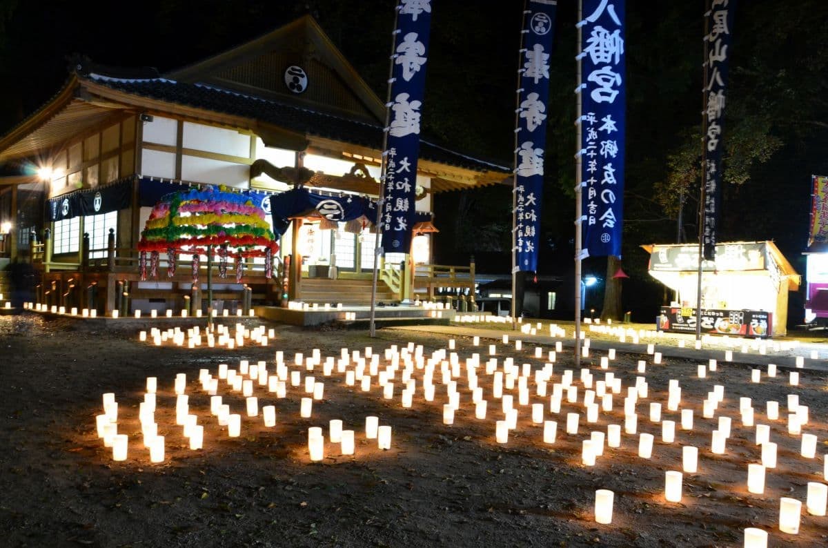 「伝統芸能と光の祭典」