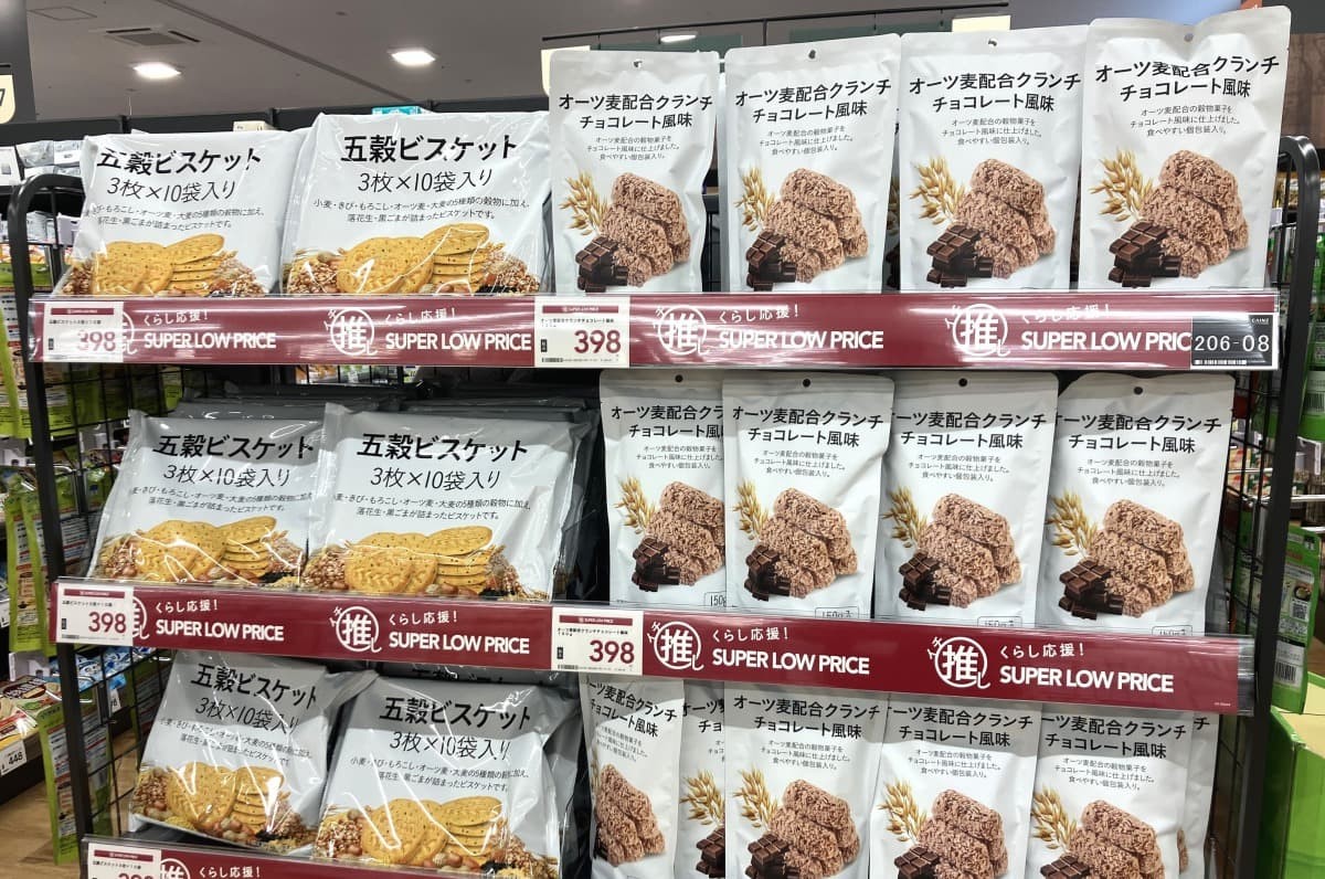 鳥取県日吉津村のホームセンター『カインズ日吉津店』の売場