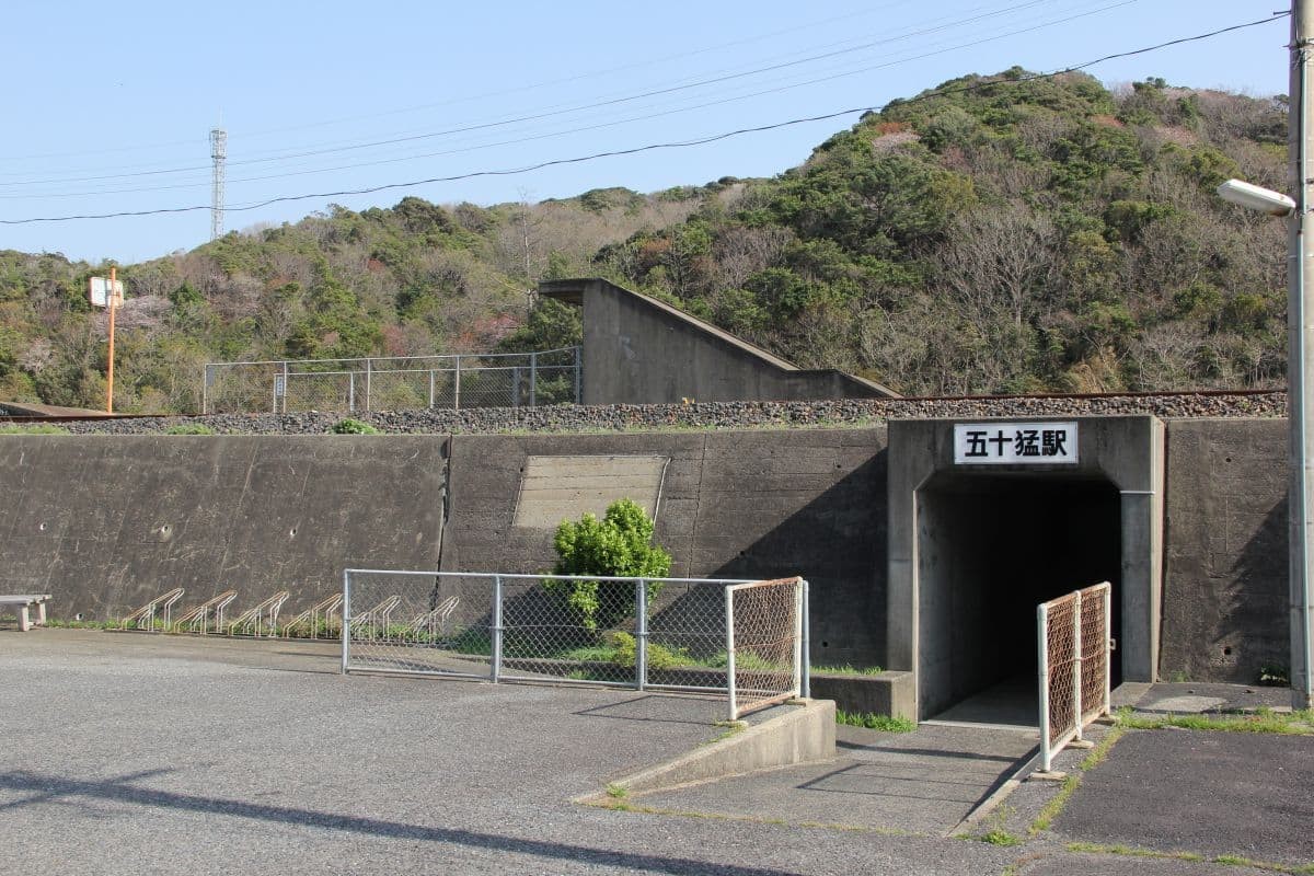 島根県大田市にあるJR山陰本線『五十猛駅』の全景