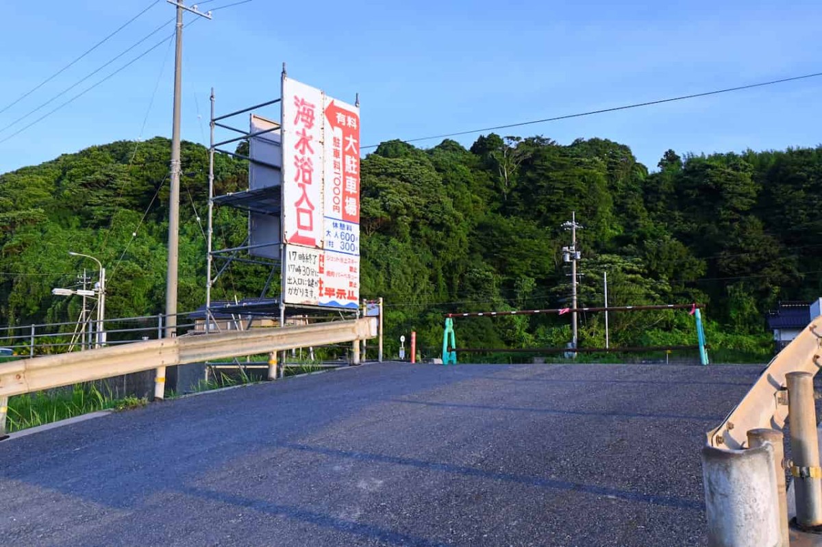 鳥取県東伯郡湯梨浜町にある『ハワイ海水浴場』の入口付近