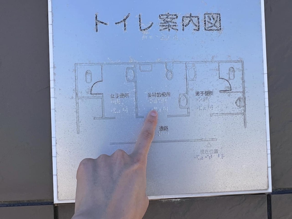 島根県松江市にある『田和山東広場公園』のトイレの点字ブロック