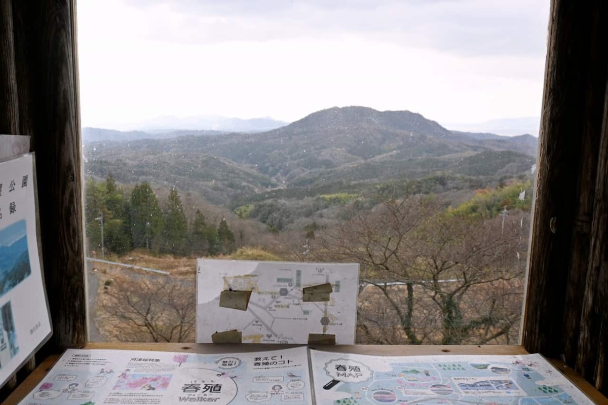 島根県雲南市にある『畑展望公園』の記帳所
