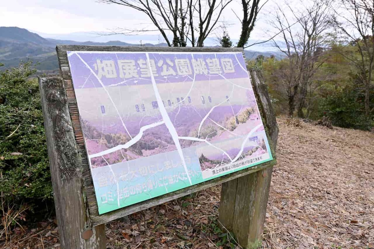 島根県雲南市にある『畑展望公園』のマップ
