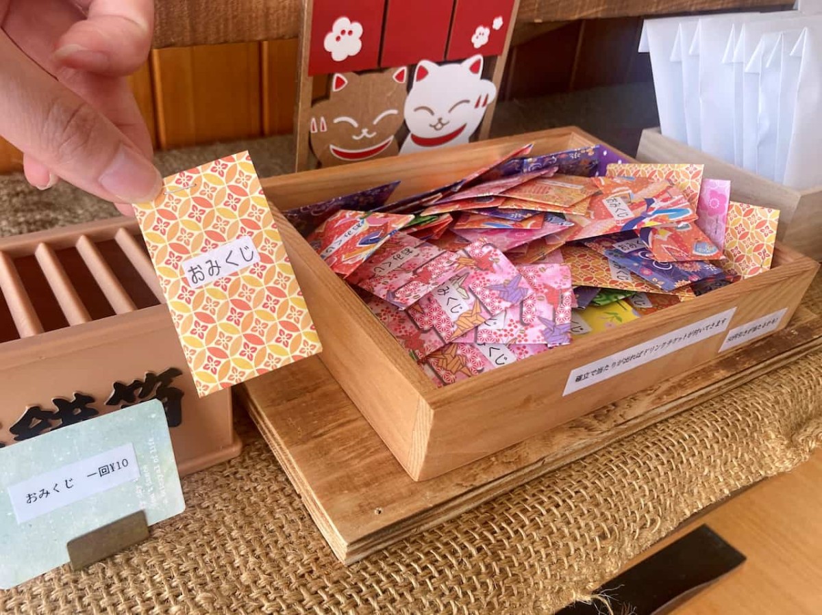 島根県出雲市にある『コーヒースタンド李庵』の手作りおみくじ