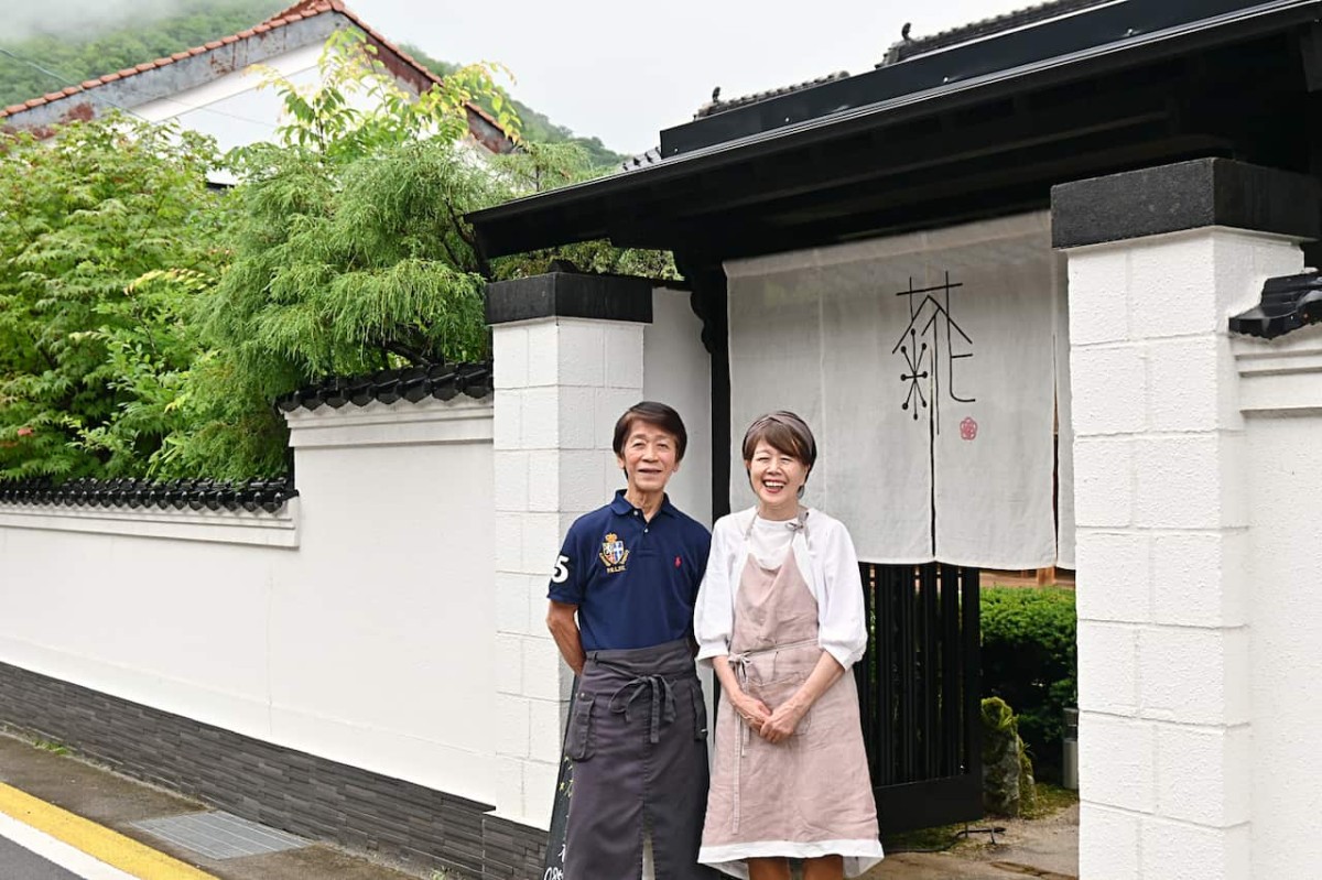 島根県邑智郡邑南町にある『茶と糀 梅田屋』を営む夫婦