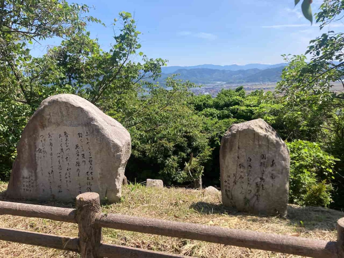 鳥取県東伯郡湯梨浜町にある『馬ノ山公園』に設置された石碑