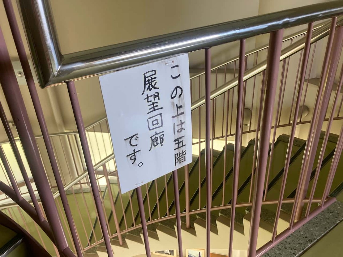 鳥取県東伯郡湯梨浜町にある『ハワイ風土記館』の内部