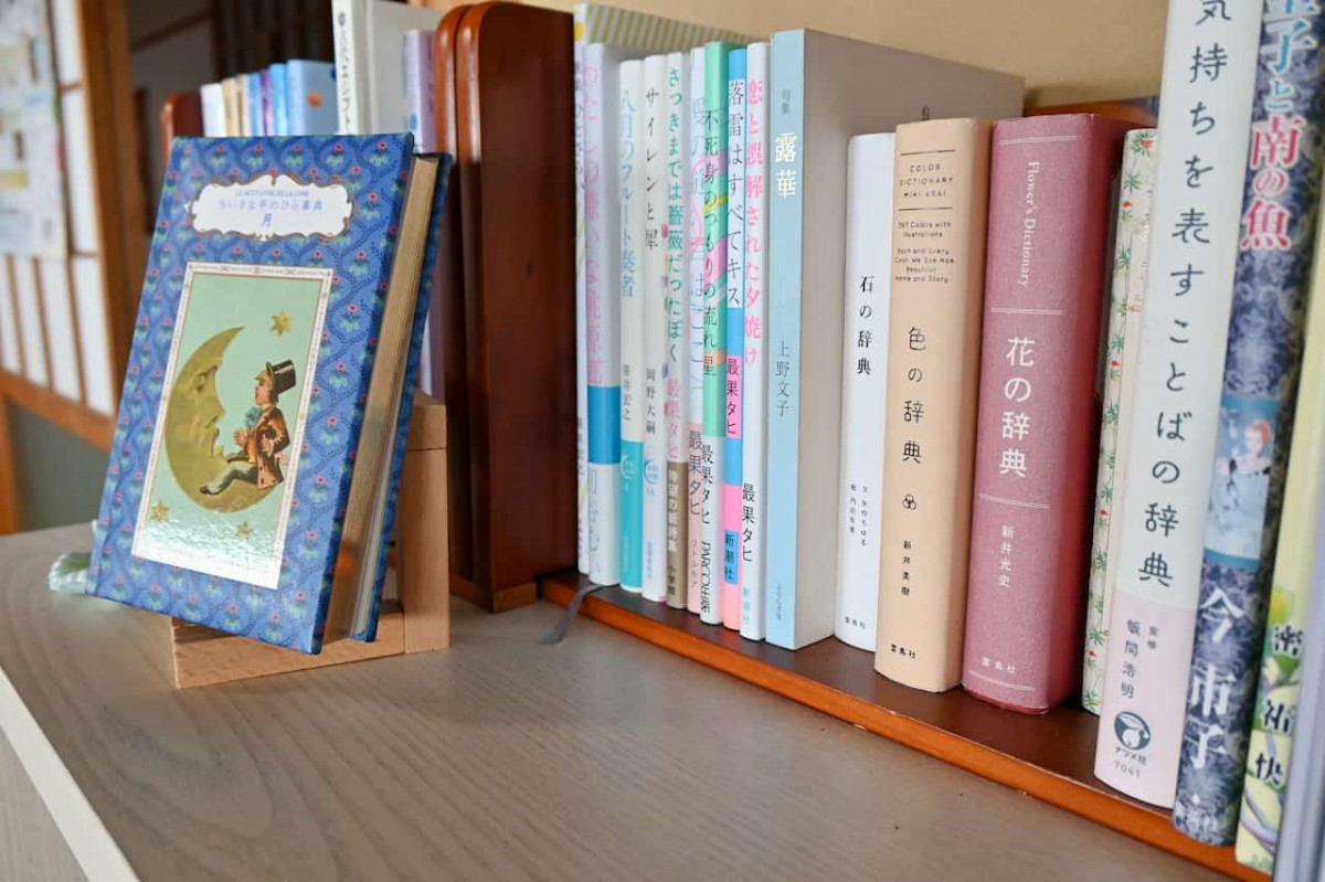 島根県大田市にある『清水大師寺』の寺カフェ店内