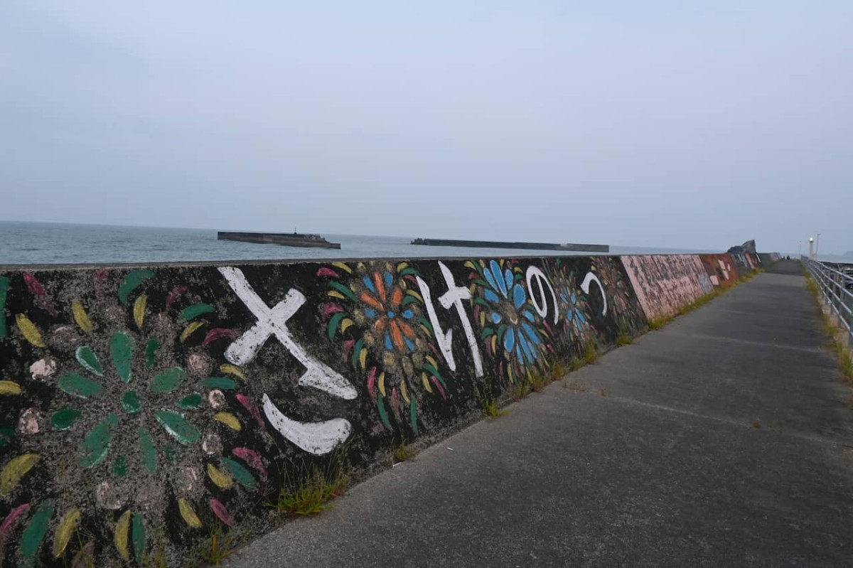 鳥取県鳥取市にある「酒津漁港」周辺の様子