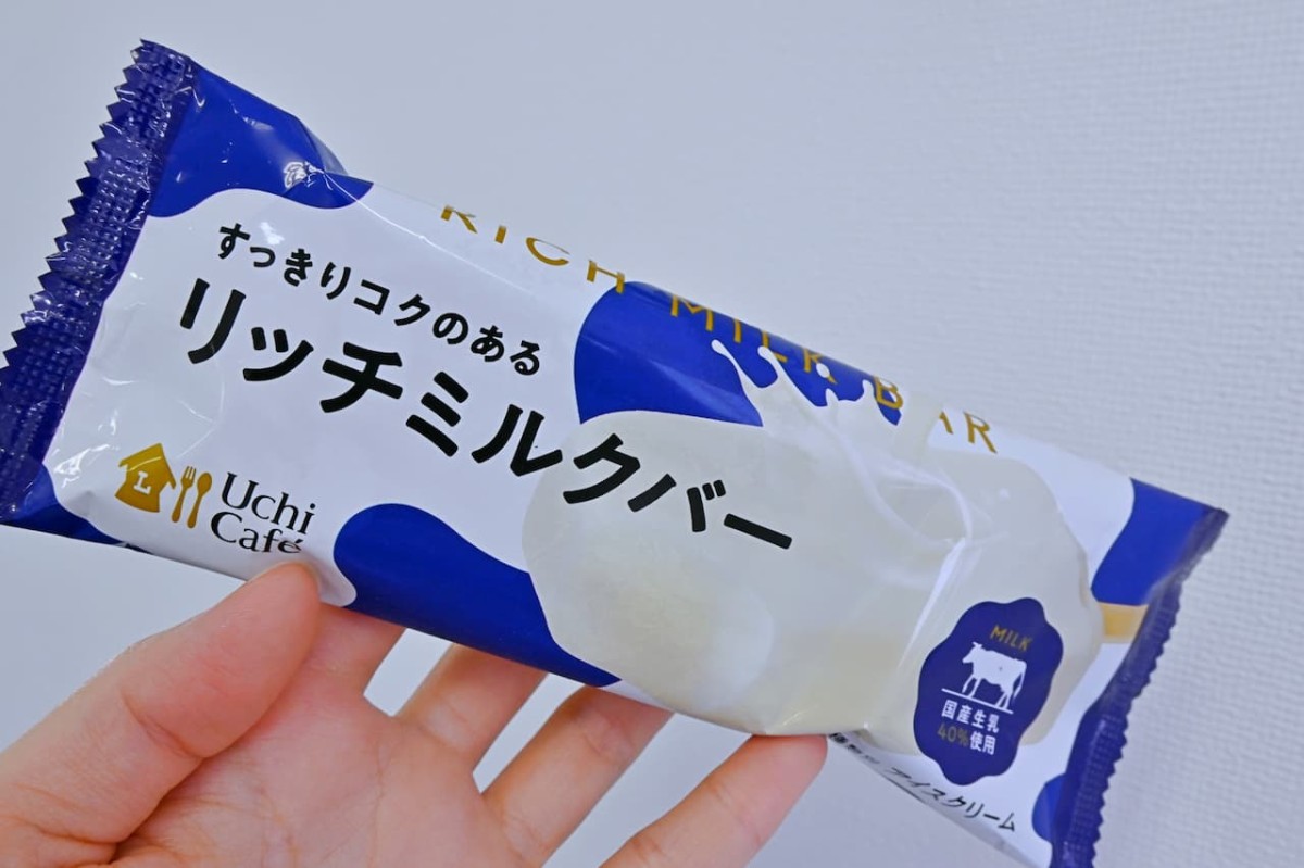 ローソンで販売中の「リッチミルクバー」