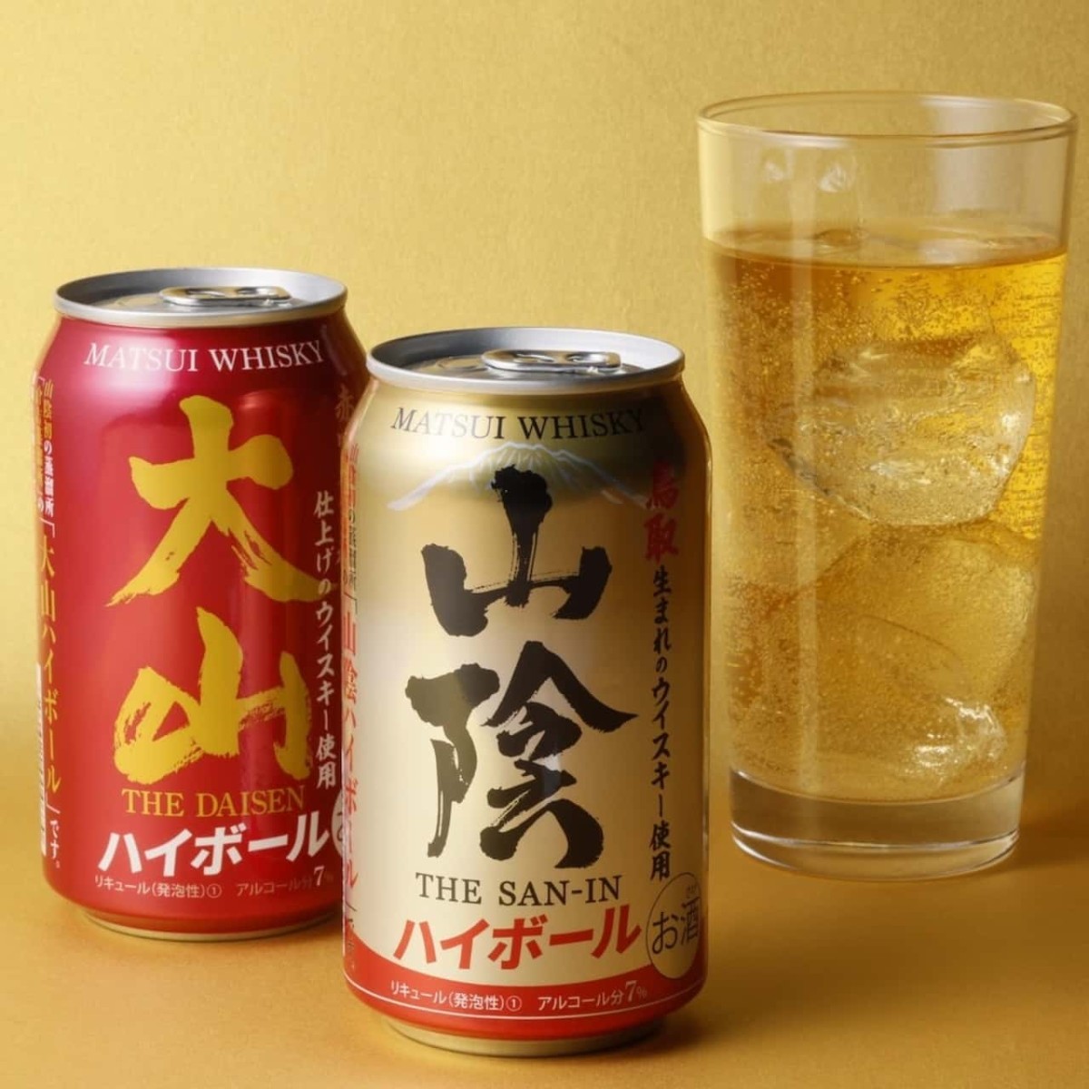 鳥取県倉吉市の『松井酒造合名会社』の商品「山陰ハイボール」と「大山ハイボール」