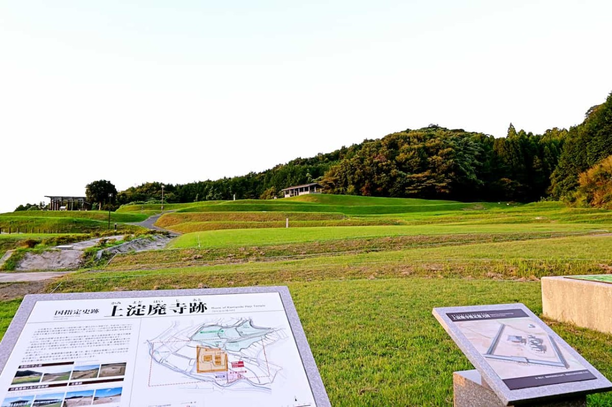 鳥取県米子市にある『上淀廃寺跡』