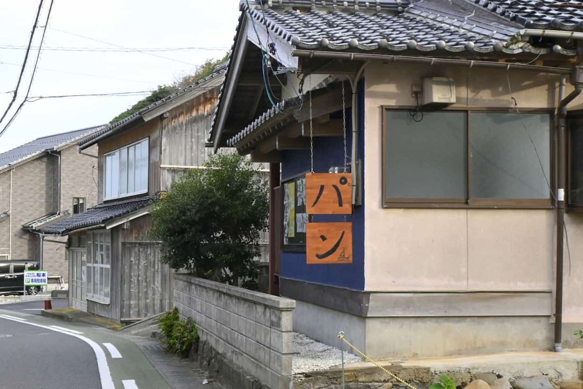 鳥取県琴浦町のパン屋『パン塩屋』の外観