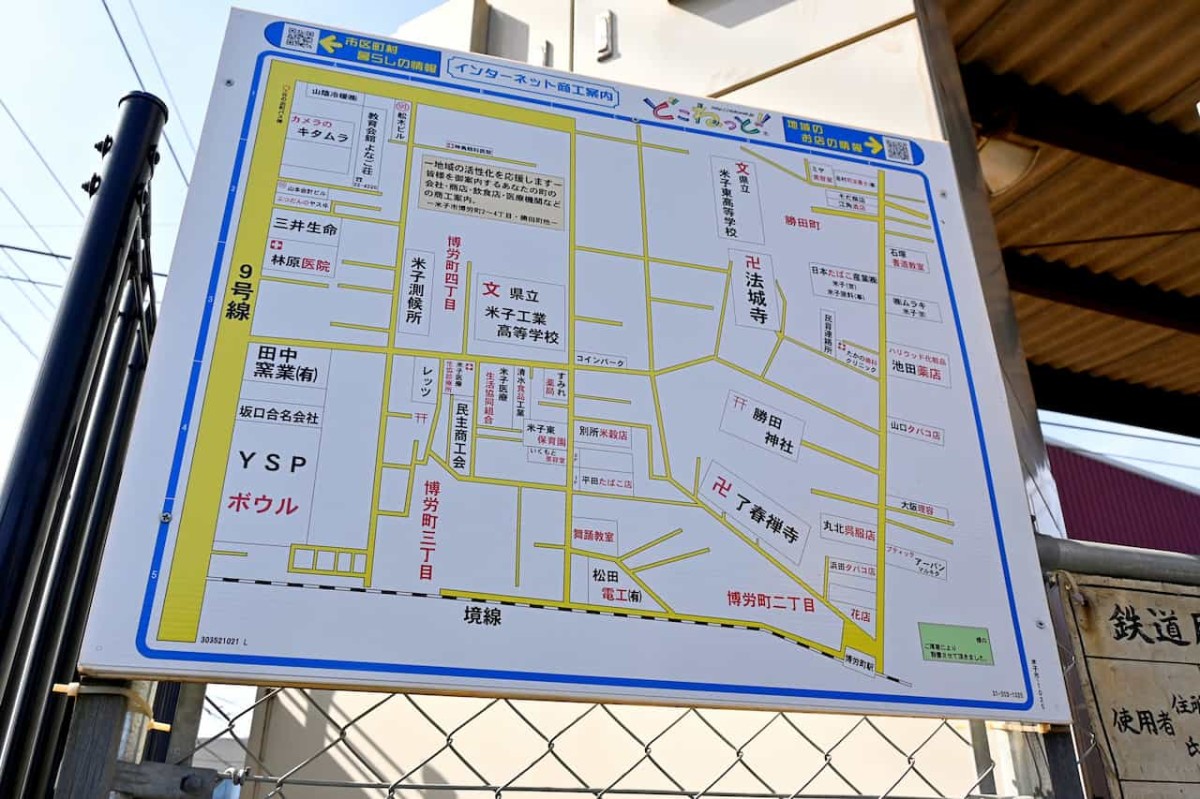 鳥取県米子市にある『博労町駅』周辺のマップ