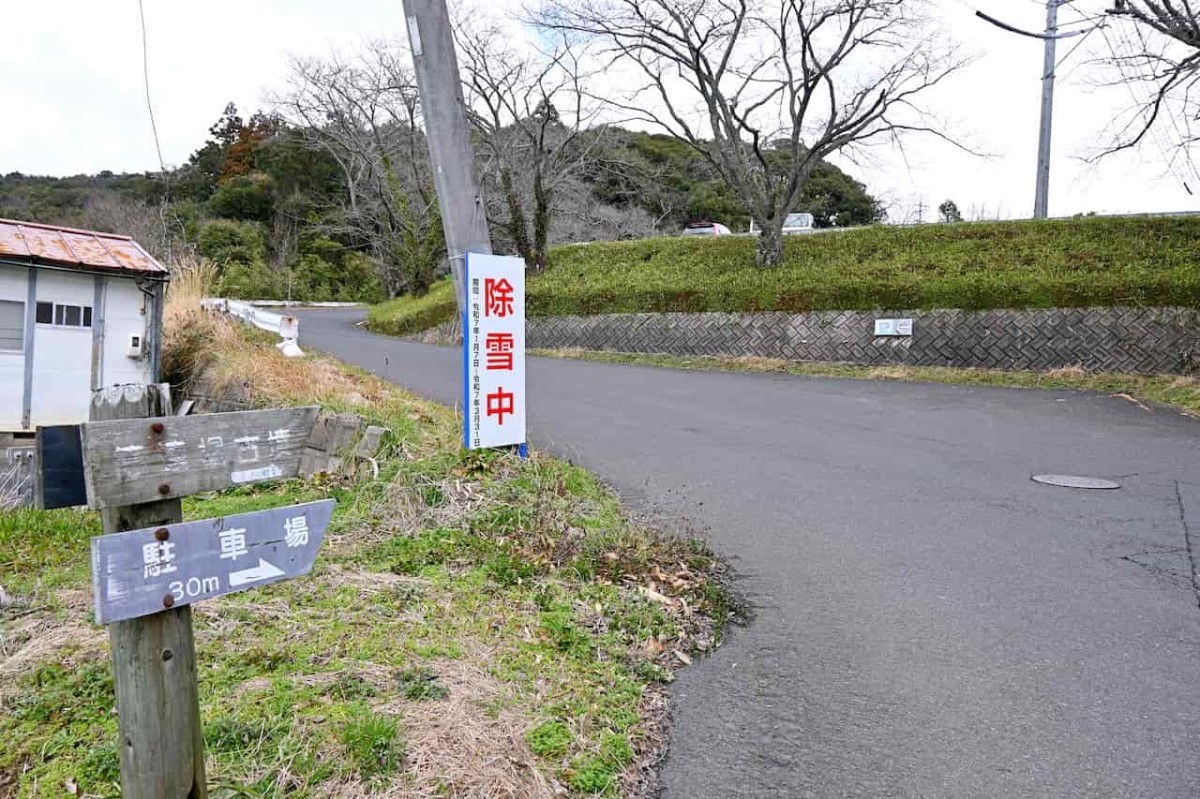 島根県松江市にある『出雲玉作史跡公園』近くの駐車場