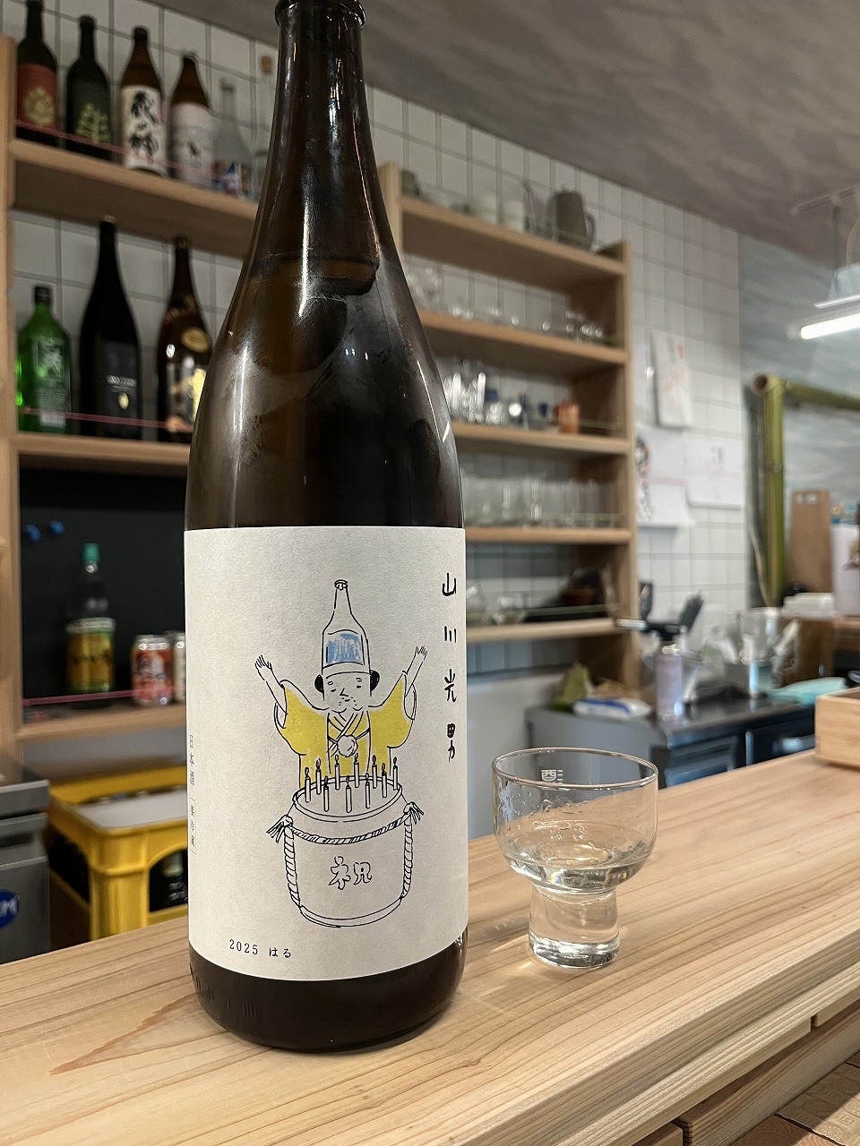 島根県松江市にオープンした居酒屋『マホラ亭』のドリンクメニュー
