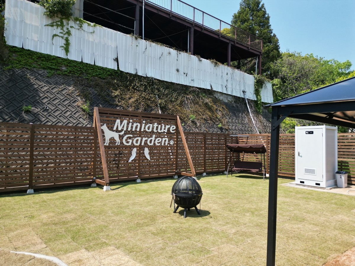 島根県松江市にオープンしたドッグパーク『MiniatureGarden』の施設内の様子