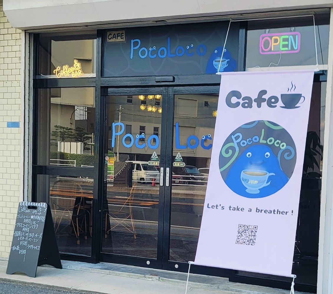 鳥取県米子市にオープンした『Cafe Poco Loco』の外観