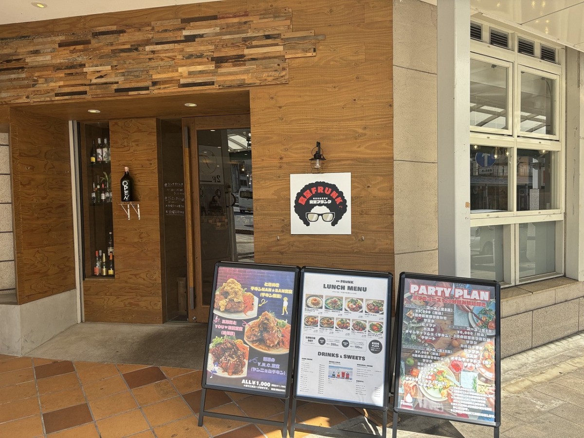 鳥取県鳥取市にある『食堂FRUNK』の外観