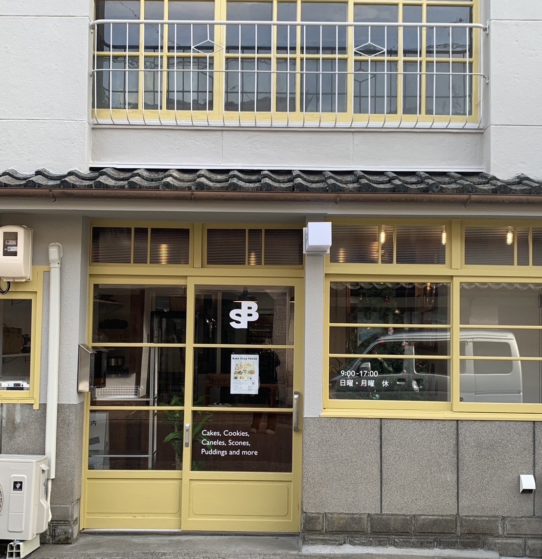 島根県出雲市にオープンした焼き菓子店『Bake Shop PAUSE』の外観