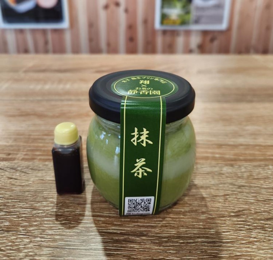 鳥取県米子市にオープンしたテイクアウト専門店『米子 極生プリン専門店 翔』のプリン