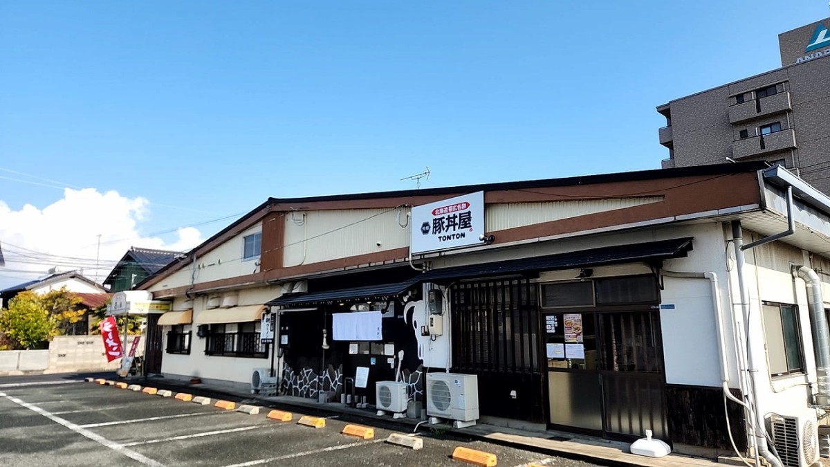 鳥取県米子市の『元祖豚丼屋TONTON 米子店』の外観