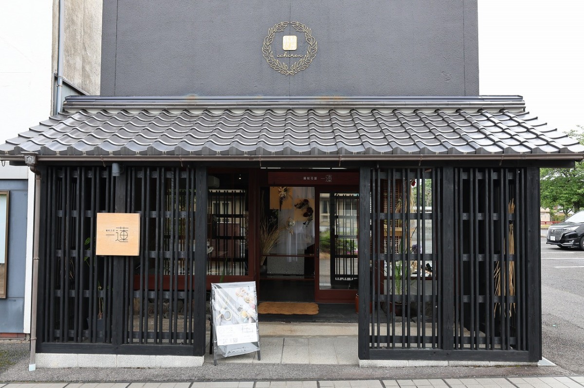 島根県出雲市にある『縁結花屋一蓮』の外観